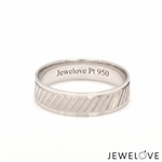 Load image into Gallery viewer, Platinum Unisex Couple Bands JL PT 1501
