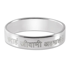 Hindi / Sanskrit / Non-English Language Engraved Platinum Rings JL PT 545   Jewelove.US