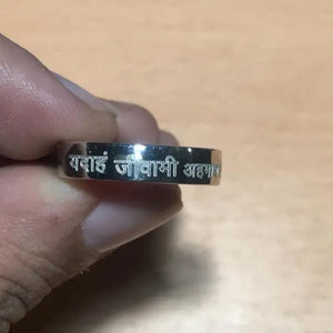 Hindi / Sanskrit / Non-English Language Engraved Platinum Rings JL PT 545   Jewelove.US