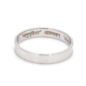 Hindi / Sanskrit / Non-English Language Engraved Platinum Rings JL PT 545   Jewelove.US