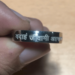 Load image into Gallery viewer, Customised Engravings - Hindi / Sanskrit / Non-English Language Engravings only
