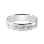 Load image into Gallery viewer, Customised Engravings - Hindi / Sanskrit / Non-English Language Engravings only

