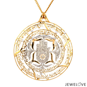 Navkar Jain 18K Yellow Gold Diamond Pendant JL AU P 11   Jewelove