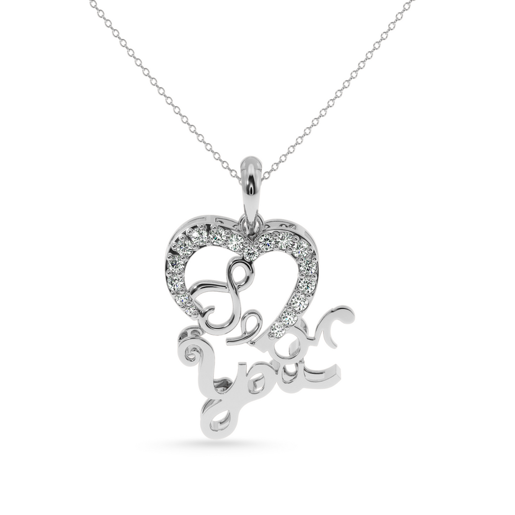 Designer Platinum Heart Diamond Pendant for Women JL PT P LC937  VVS-GH Jewelove.US